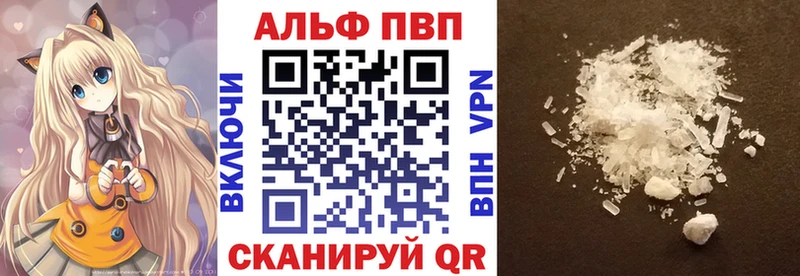 Как найти наркотики Тында Канабис  Бутират  АМФЕТАМИН  Меф мяу мяу  ГАШ  Alpha PVP  COCAIN 