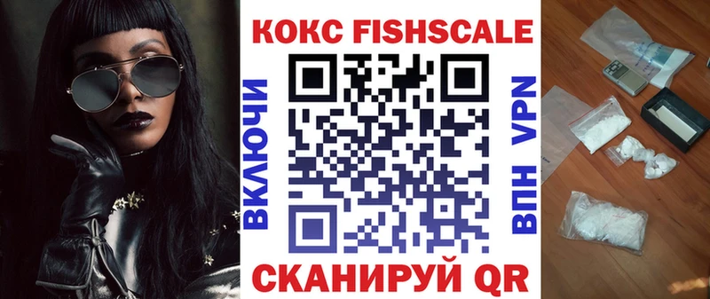 где купить   Тында  COCAIN Перу 