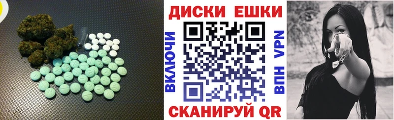 ЭКСТАЗИ диски Тында
