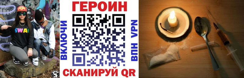 ОМГ ОМГ зеркало  Тында  ГЕРОИН афганец  что такое  