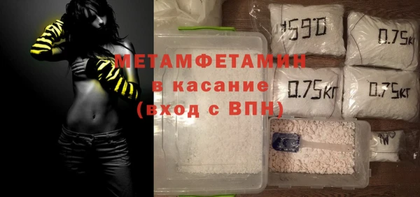 таблы Аркадак