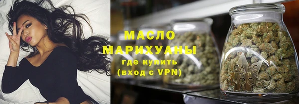 таблы Аркадак