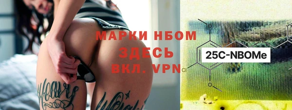 таблы Аркадак
