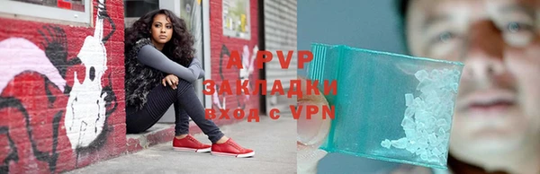амфетамин Армянск