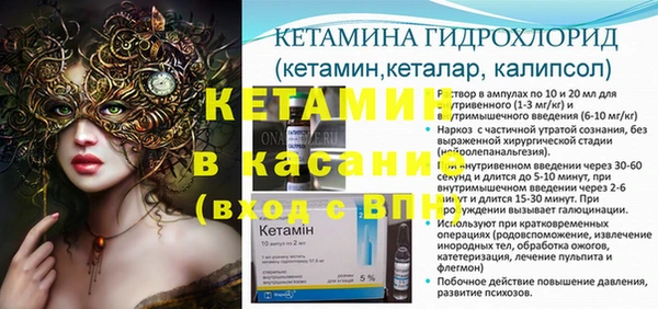 таблы Аркадак