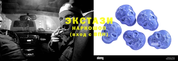 ПСИЛОЦИБИНОВЫЕ ГРИБЫ Арсеньев