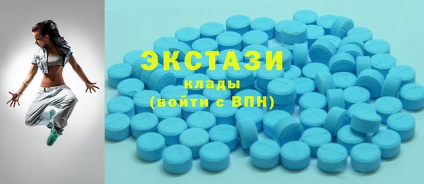амфетамин Армянск