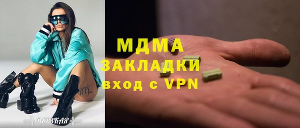 таблы Аркадак