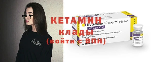 амфетамин Армянск