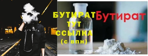 ПСИЛОЦИБИНОВЫЕ ГРИБЫ Арсеньев