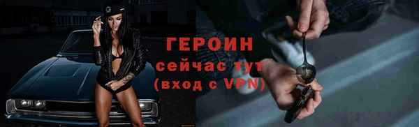 ПСИЛОЦИБИНОВЫЕ ГРИБЫ Арсеньев