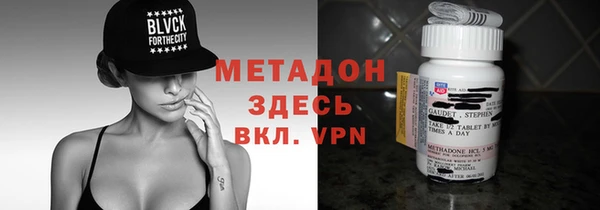 ПСИЛОЦИБИНОВЫЕ ГРИБЫ Арсеньев