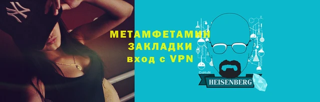 амфетамин Армянск