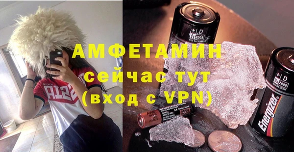 амфетамин Армянск