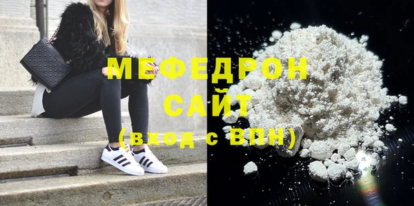 таблы Аркадак