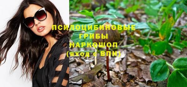амфетамин Армянск
