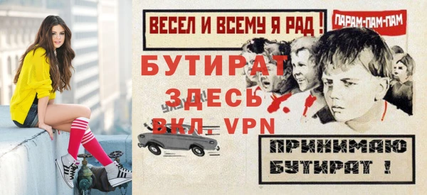 таблы Аркадак
