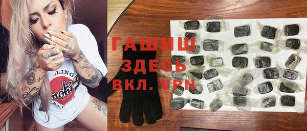 таблы Аркадак