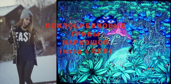 амфетамин Армянск