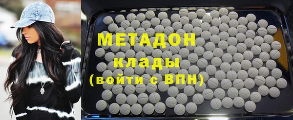 амфетамин Армянск