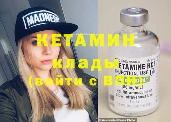 амфетамин Армянск