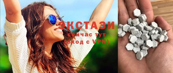 ПСИЛОЦИБИНОВЫЕ ГРИБЫ Арсеньев