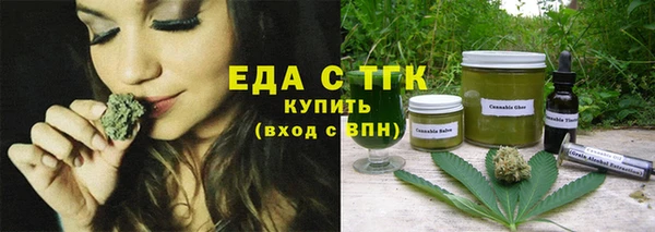 ПСИЛОЦИБИНОВЫЕ ГРИБЫ Арсеньев