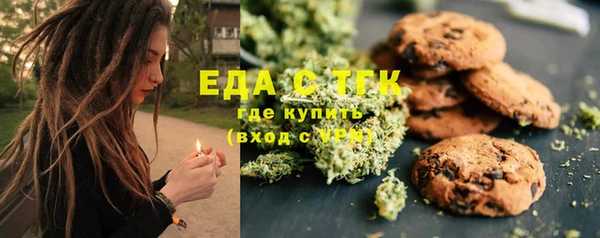 ПСИЛОЦИБИНОВЫЕ ГРИБЫ Арсеньев