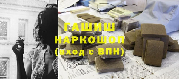 амфетамин Армянск