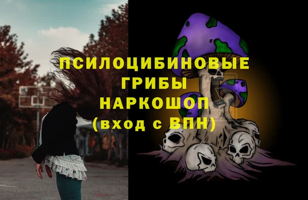 амфетамин Армянск