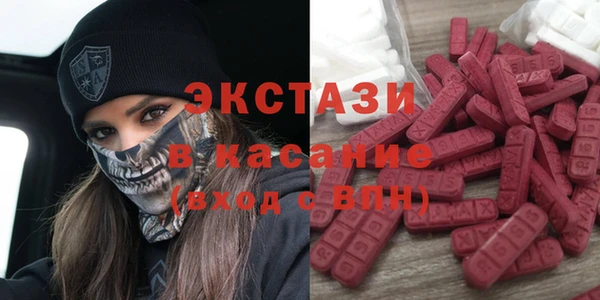 амфетамин Армянск