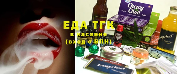 амфетамин Армянск