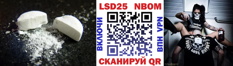 ЛСД экстази кислота  Тында 