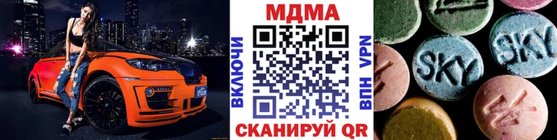 закладки  Тында  MEGA ссылка  МДМА молли 