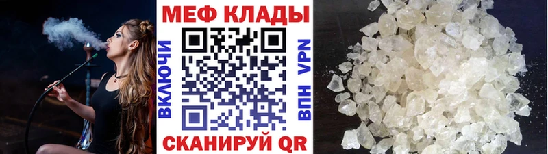 МЯУ-МЯУ VHQ  даркнет сайт  Тында 