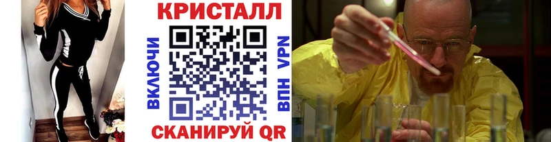 Метамфетамин пудра  Тында 