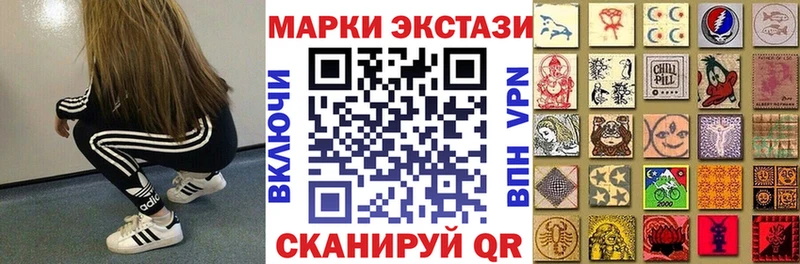 Марки 25I-NBOMe 1500мкг купить наркотики сайты Тында