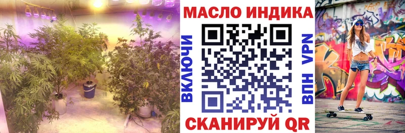 как найти наркотики  Тында  ТГК вейп с тгк 