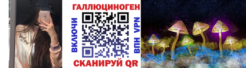Галлюциногенные грибы Magic Shrooms  МЕГА ссылка  Тында 